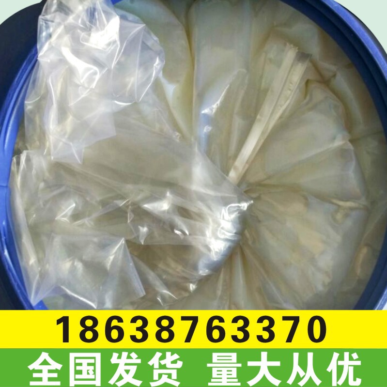 Phenyl丙烯酸乳液 Phenyl丙烯酸乳液水性内外墙苯丙乳液蓝色高光防水乳液现在