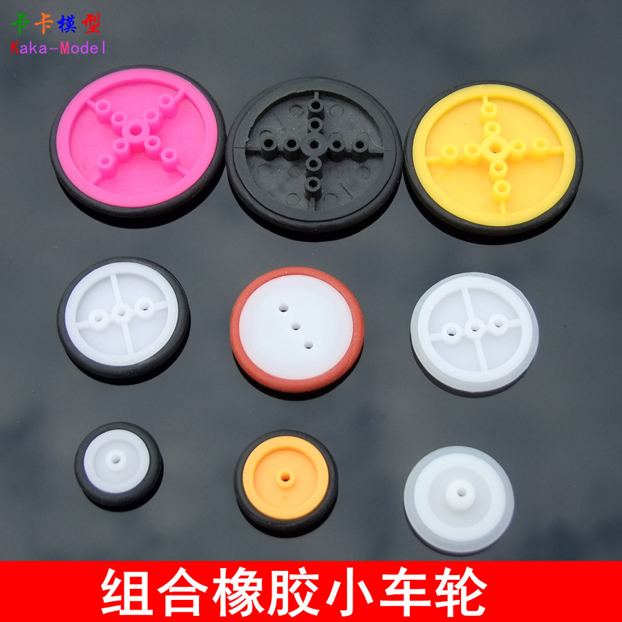 Многофункциональная комбинация: маленькие колеса, резиновые шины, шкивы, DIY, наука и образование, ручная работа