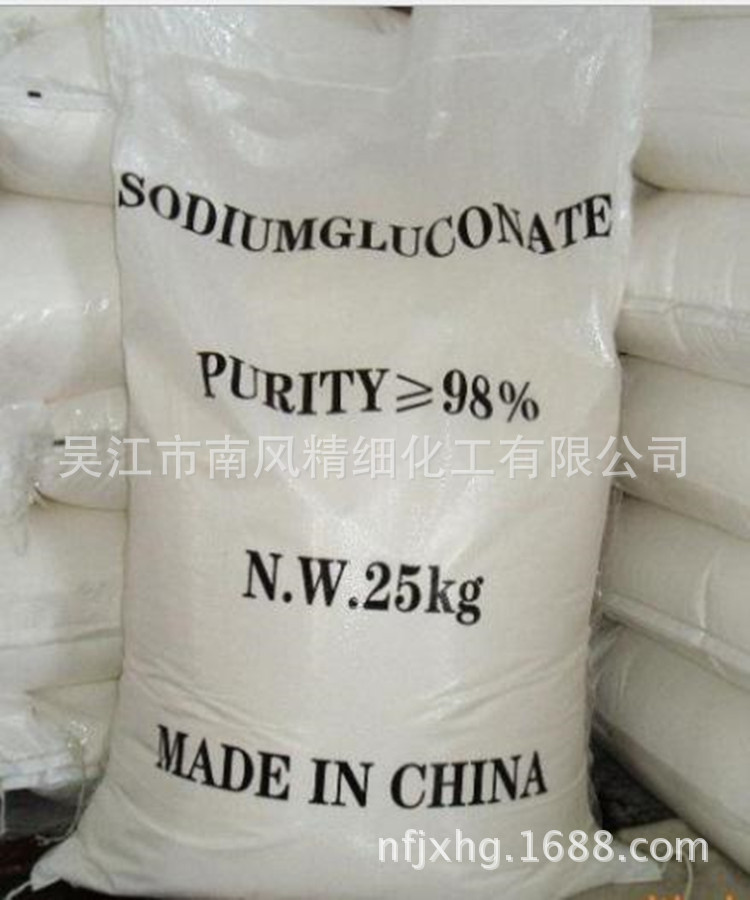 Nanfeng chemical [for maltodextrin] Sodium gluconate sodium citrate industrial grade maltodextrin
