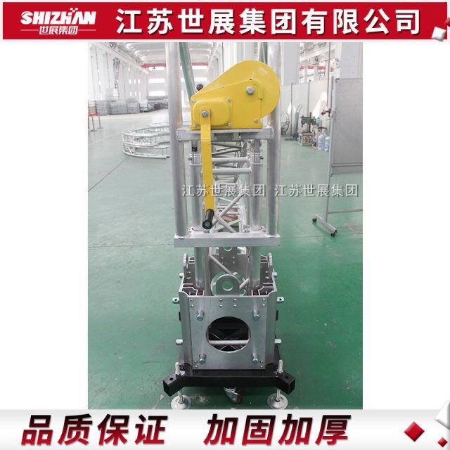 Column Booster Hand-Cranked A-Frame 400 Column 300 Aluminum Alloy Truss Can Be Customized Lightweight Manual Shizhan