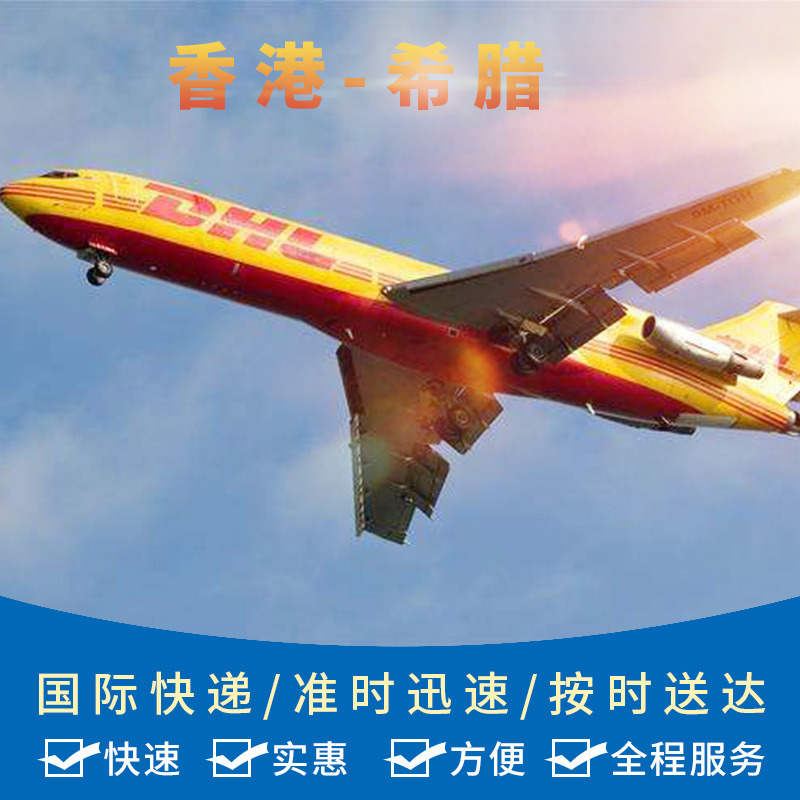 Lanfan International Air Freight from Los Angeles International Airport, Hong Kong, Direct Flights Are on Time and Fast