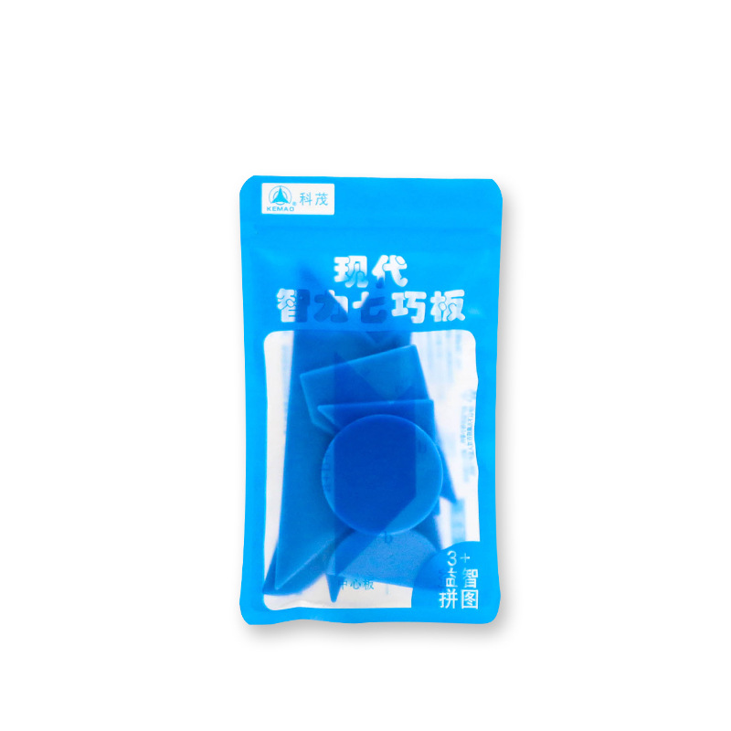 Modern intelligence jigsaw puzzle for primary and secondary school students competition plastic puzzle a pair of loose board