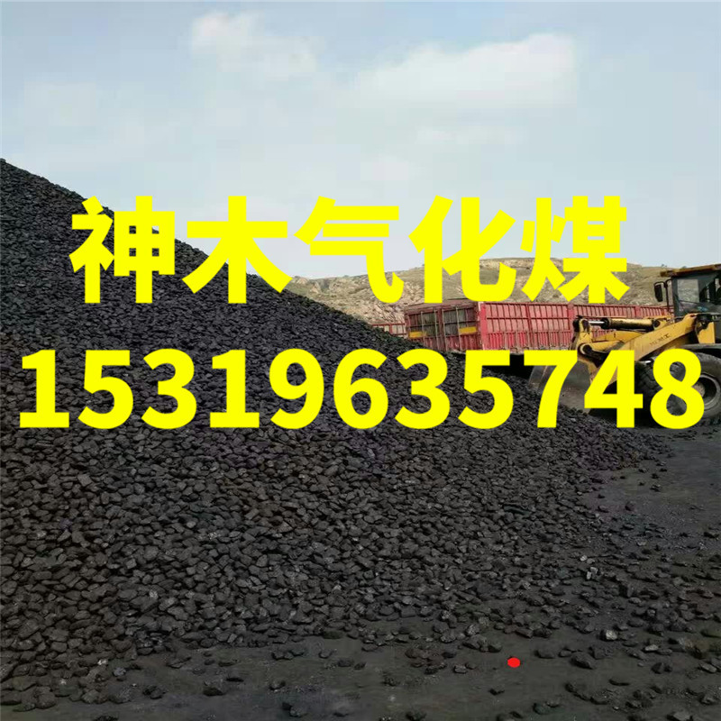 Крупные блоки обожженного битуминозного угля Шэньму, поставка угольной шахты, блочный уголь, высококалорийный, высокое газовое производство, высокосерный и низкосерный, низкая зола, некоксующийся уголь