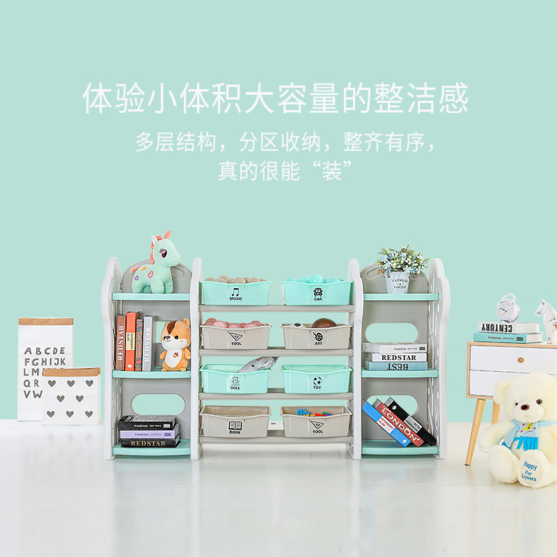 Полка для хранения игрушек, детская, книжная полка для картинок, мультяшный ящик для хранения