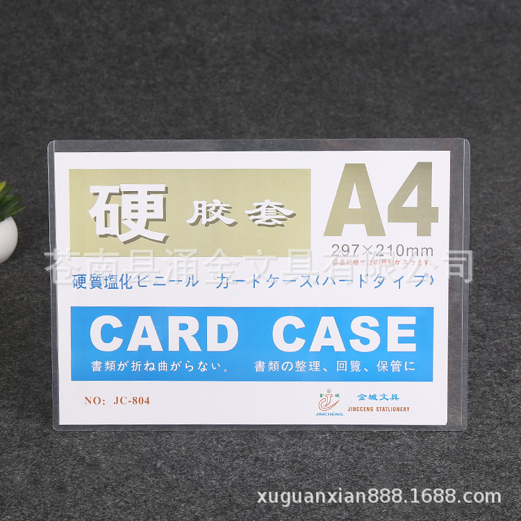 Жесткий резиновый чехол A4, A3, защита документов, меню, сертификат, публичная демонстрация, чехол для карт A5