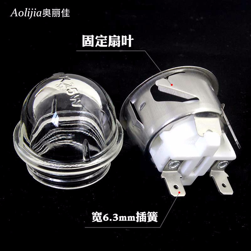 Oven lamp halogen lamp beads oven lamp holder bulb high temperature resistant 500 ℃ ceramic stainless steel