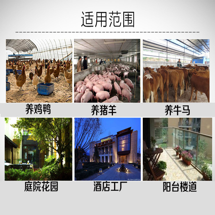 Special mosquito killing lamp for farms indoor and outdoor courtyard electric mosquito killer plug-in artifact to sweep the light