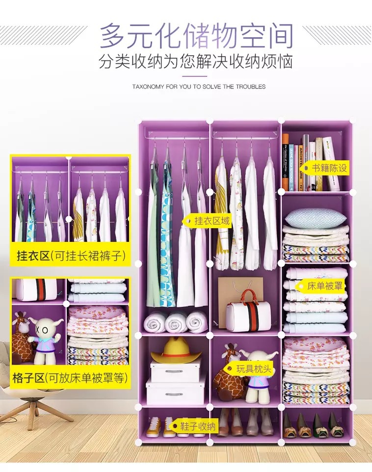 Rental Wardrobe Cartoon Baby Wardrobe Assembly Elegant Purple Cute Rabbit Economical Children's Locker