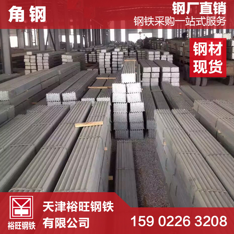 Supply 63*40 75*50 90*56 100*63 100*80 angle iron various specifications unequal angle steel