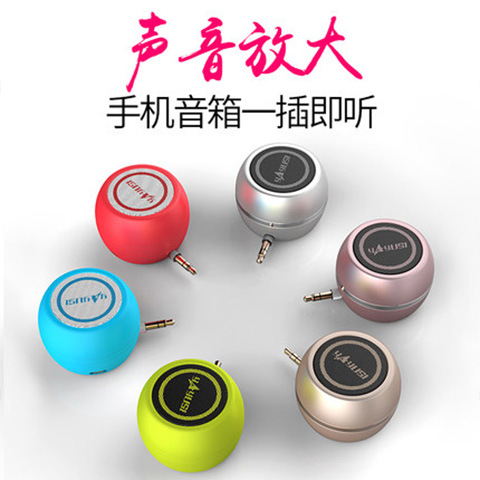 Мини колонка yAyusi/Yayushi A5 для мобильного телефона, внешний сабвуфер