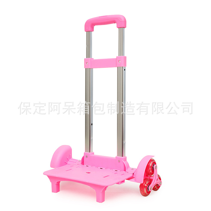 Factory wholesale aluminum alloy children's trolley schoolbag trolley trolley rack trolley wheel set accessories luggage accessories