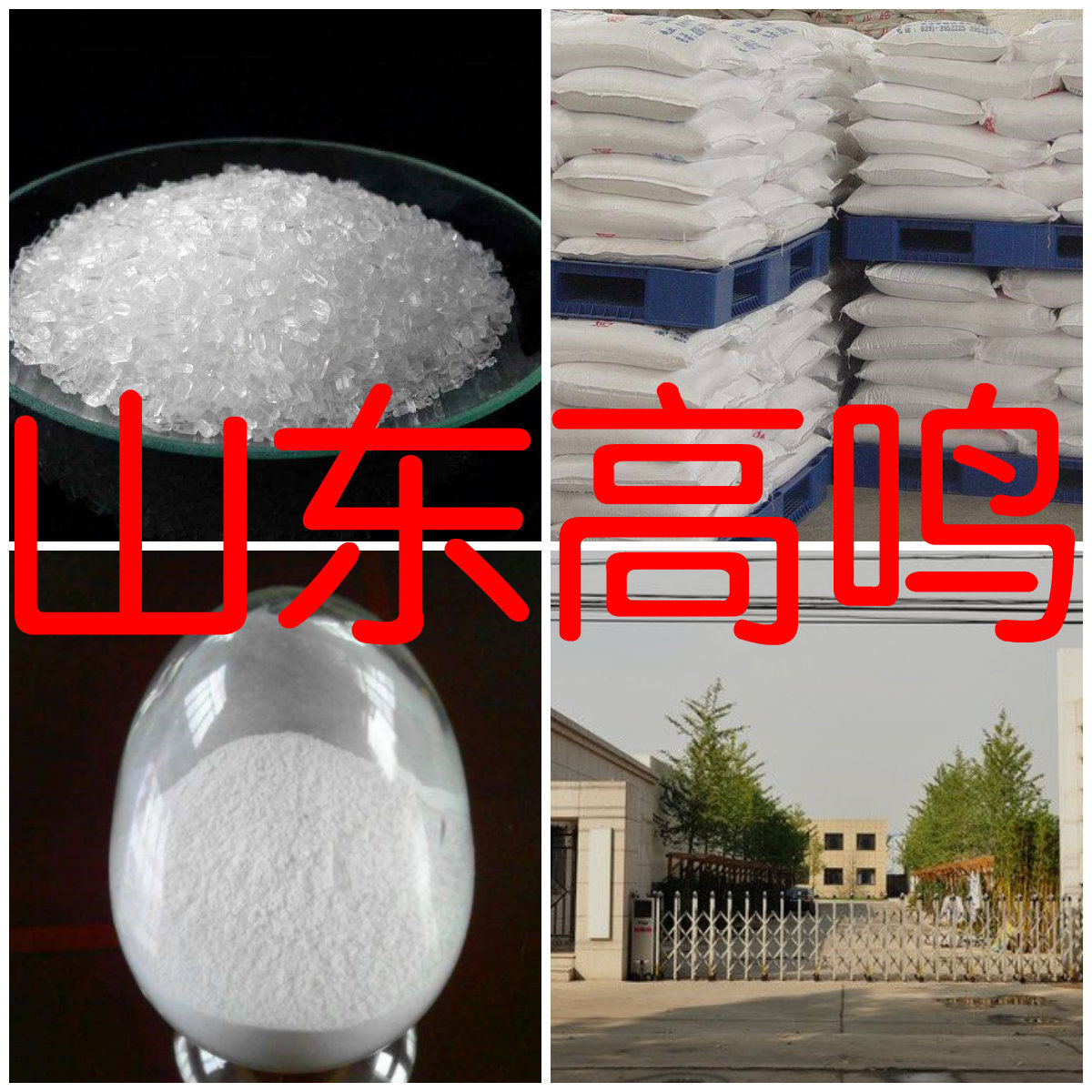 2,6-диаминопурин Химическая энциклопедия, Полные сорта, Прямые поставки с базы, Доставка по всей стране, Цзянсу, Шанхай, Фуцзянь