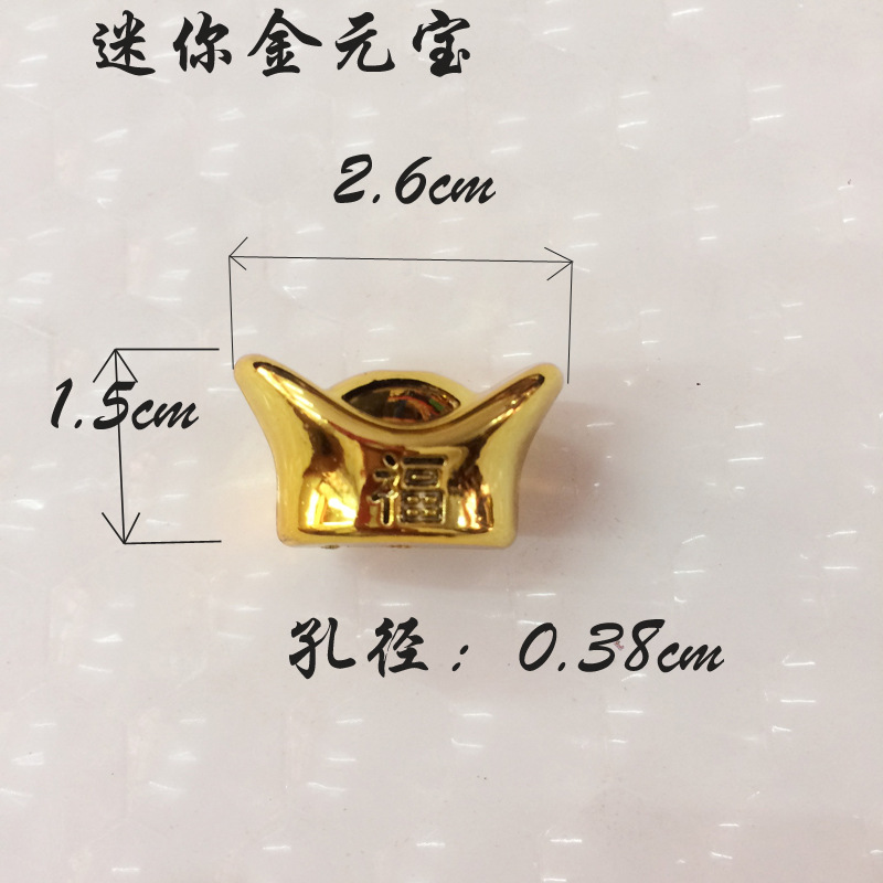 Chinese Knot Festive Supplies Car Hanging Keychain Accessories Plastic Gold Ingot