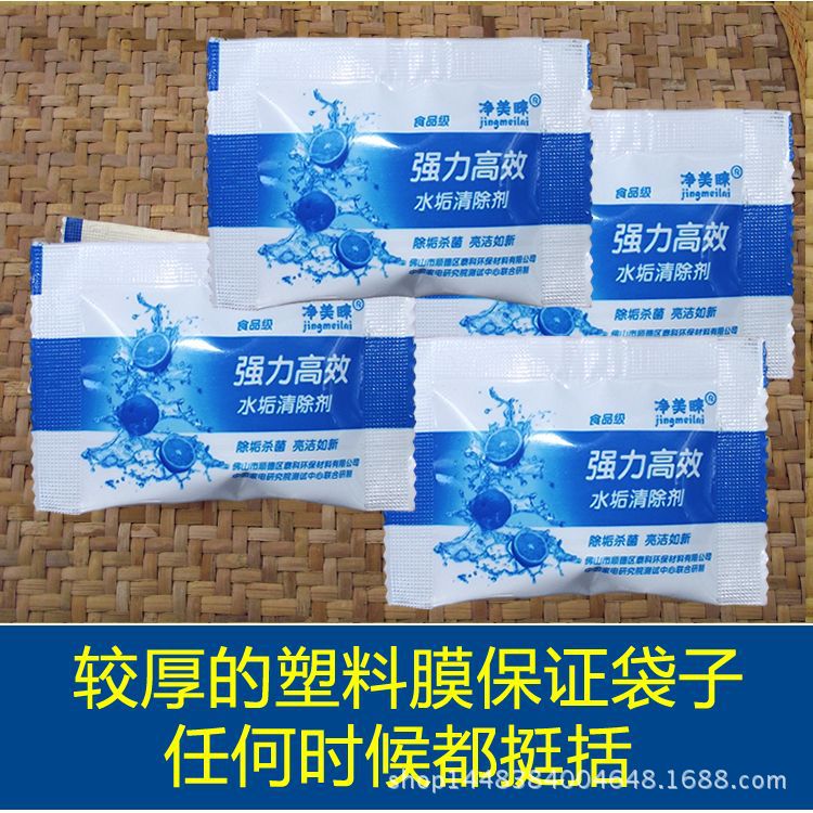 Wholesale 10g Pack Electric Kettle Food Grade Super Effect Descaler Citric Acid Descaling Scale Cleaner Factory Direct Sales