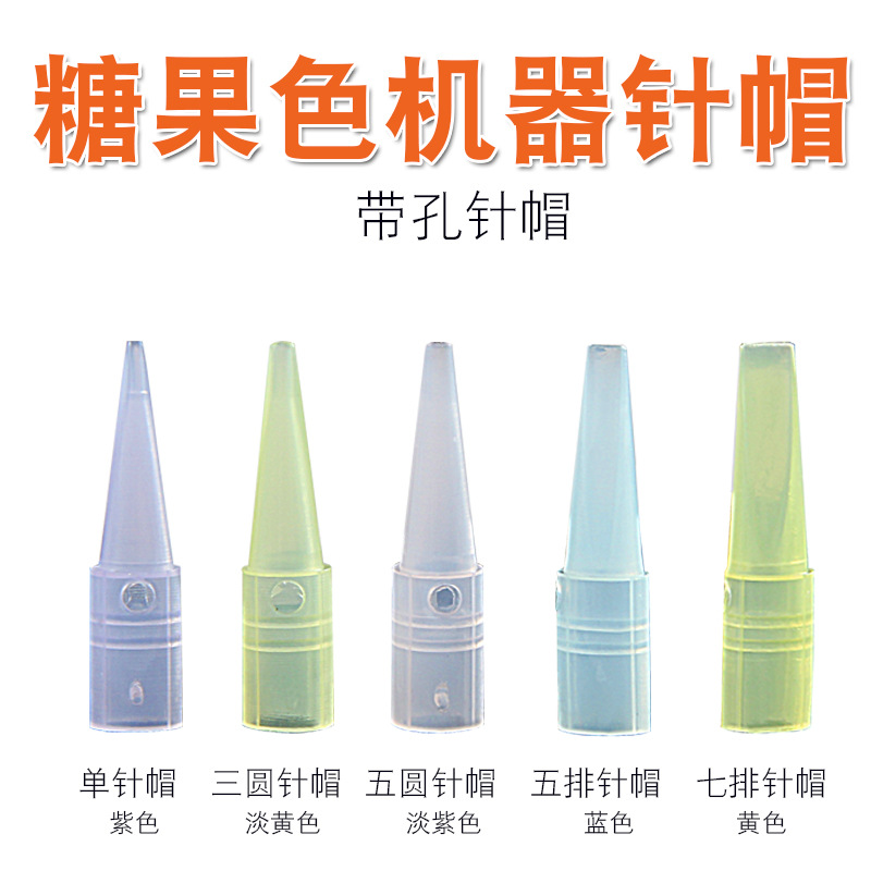 Швейная машина с игольной крышкой, специальная игольная крышка для машинки, три иглы, пять рядов