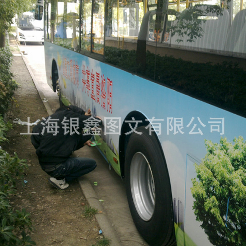 Manufacturer Supplies Paint-Free Car Body Stickers, Racing Pull-Up Car Body Stickers, Special-Shaped Car Stickers Production