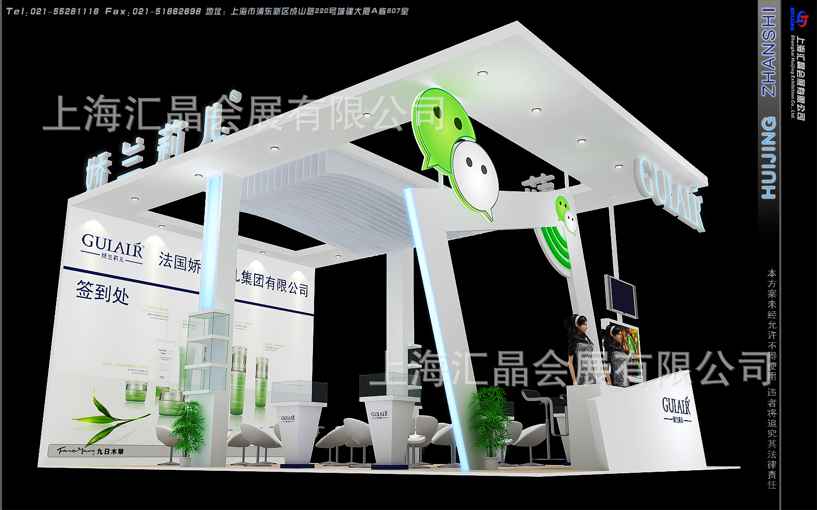 Шанхайская кастомизация | Декорация выставочного стенда | Дизайн строительства выставочного стенда | Декорации для стенда