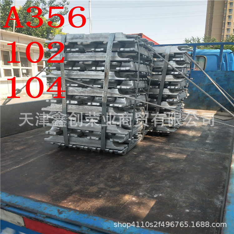 Литейный алюминиевый слиток A356.2-2, 750 кг, литейный завод Qunzhongxia A00, экспортный алюминиевый слиток, тысячи тонн на складе