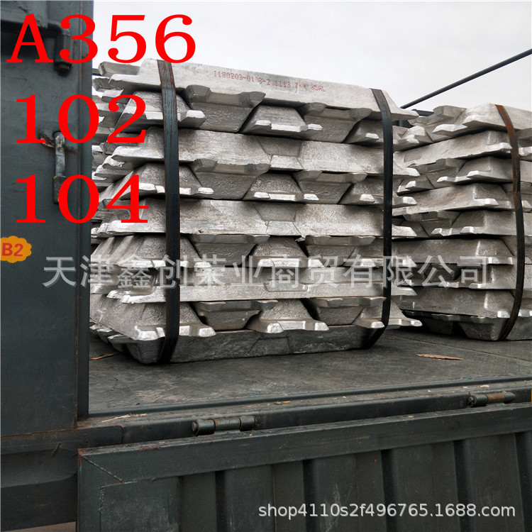 Casting A356.2-2 Aluminum Ingot 750kg Piece Casting Qunzhongxia A00 Export Aluminum Ingot Thousands of Tons of Inventory
