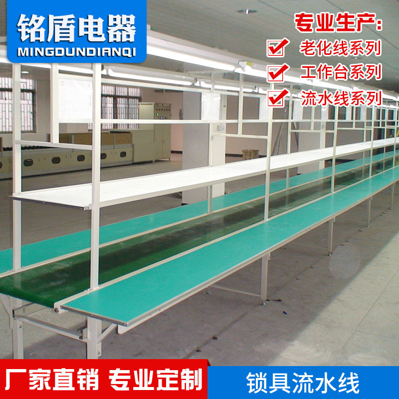 новая производственная линия светодиодных ламп 2021 года, конвейерная линия в Дунгуане и Шэньчжэне