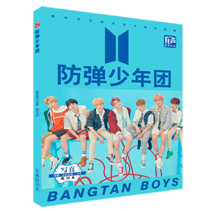 No pricing Park Chan Yeol photo album lyrics this wholesale star postcard poster bookmark wholesale customization