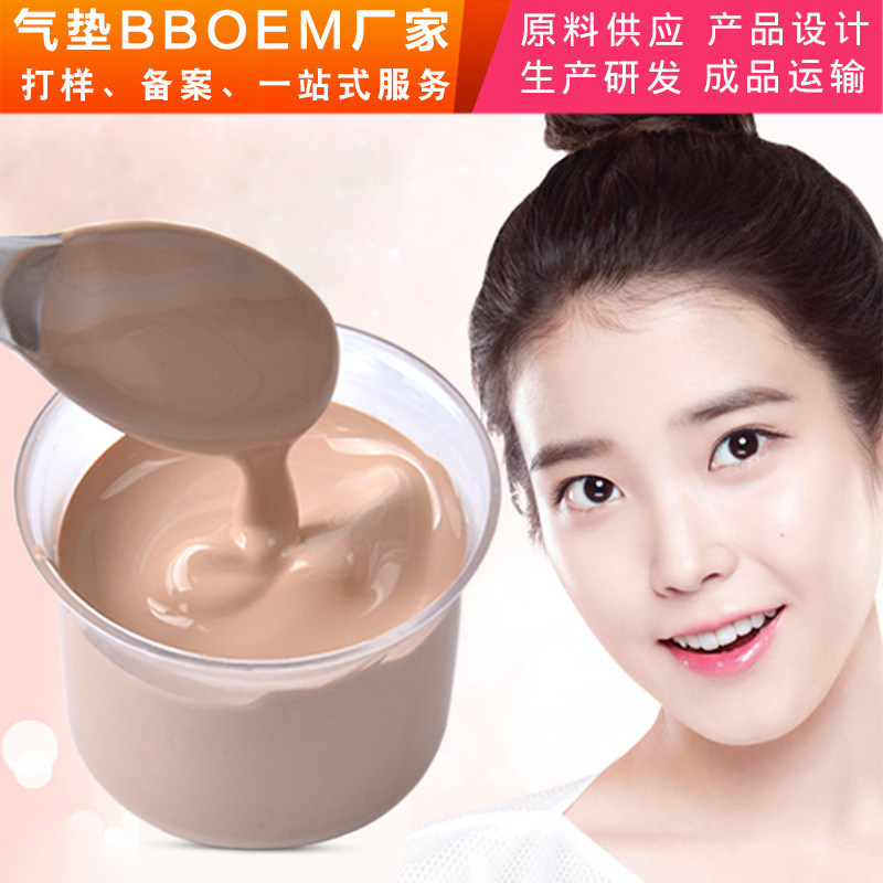 Корейский Увлажняющий BB Крем OEM Консилер Увлажняющий Тональный Крем Защитный Воздушный Подушка BB OEM Обработка Завода