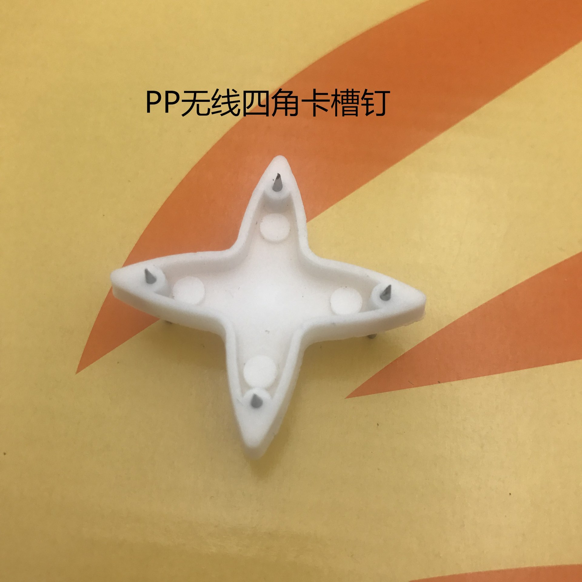 ABS material 4x card slot nail decorative painting clock photo frame shelf creative vase seamless hook manufacturers wholesale