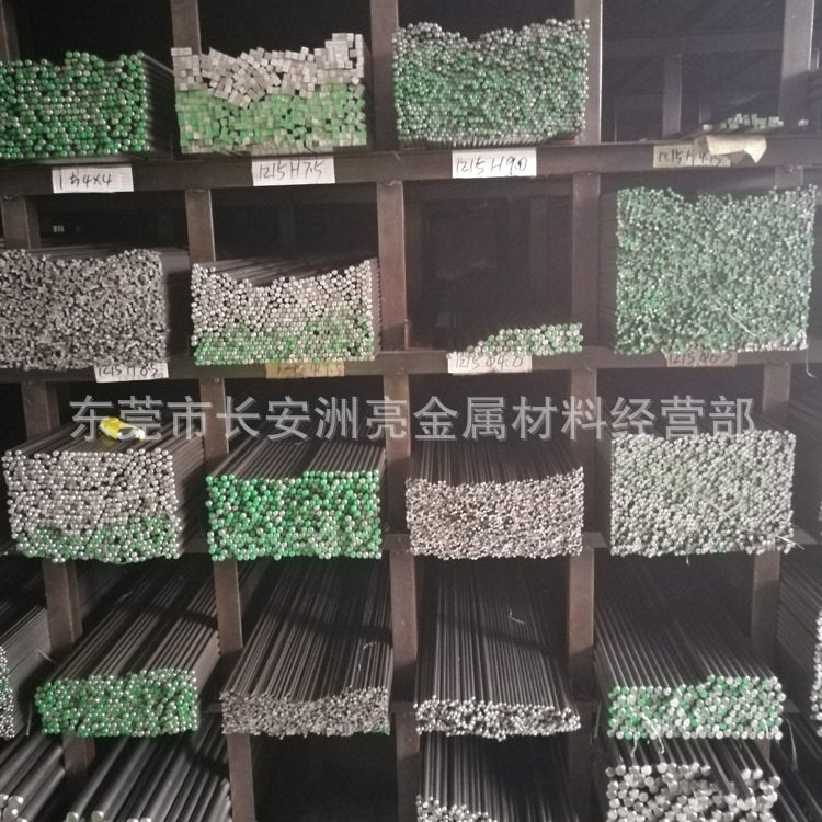 Wholesale and retail 1214 free cutting steel 1214 cold drawn round bar 1215 environmental protection fast cutting automatic lathe