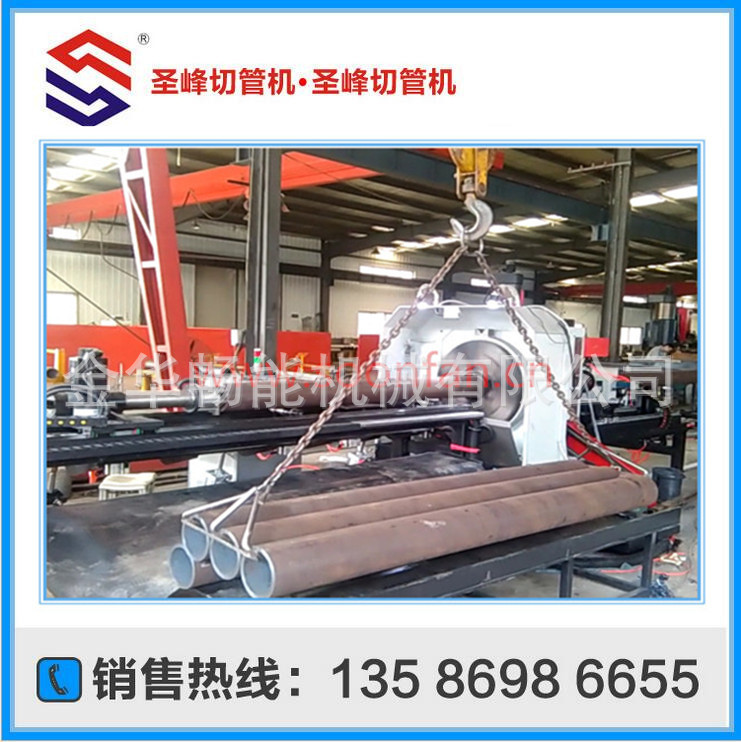 Настраиваемая машина для резки труб большого диаметра Shengfeng Cq325, низкая стоимость для резки толстых труб