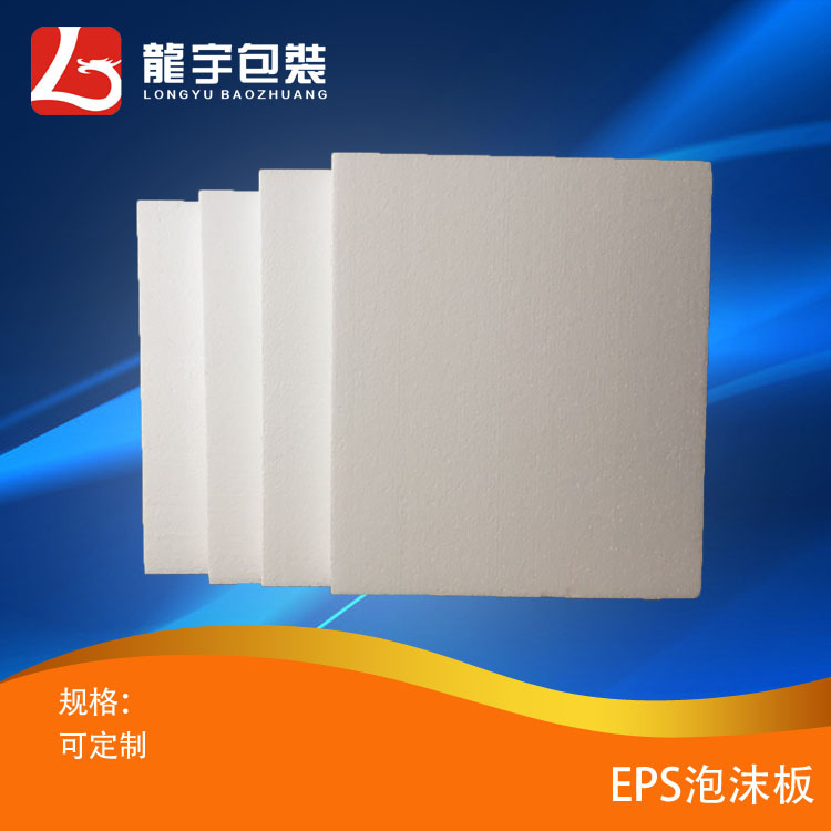 Factory supply 20*20*2 white foam board shockproof foam can be processed in various sizes density Poly Dragon board