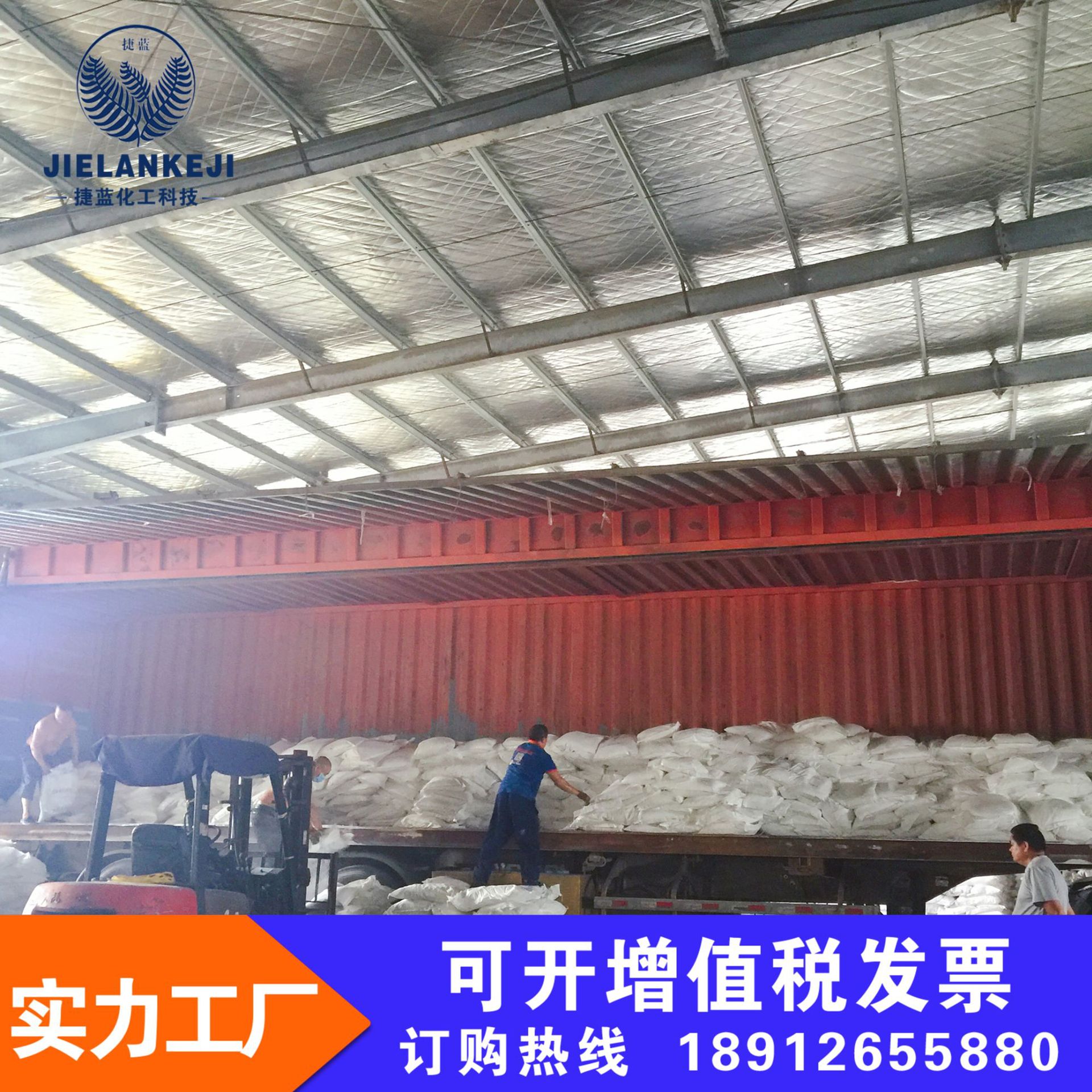 [Glucose] JieLan chemical high purity 99% glucose national standard bacterial culture industrial sewage treatment glucose