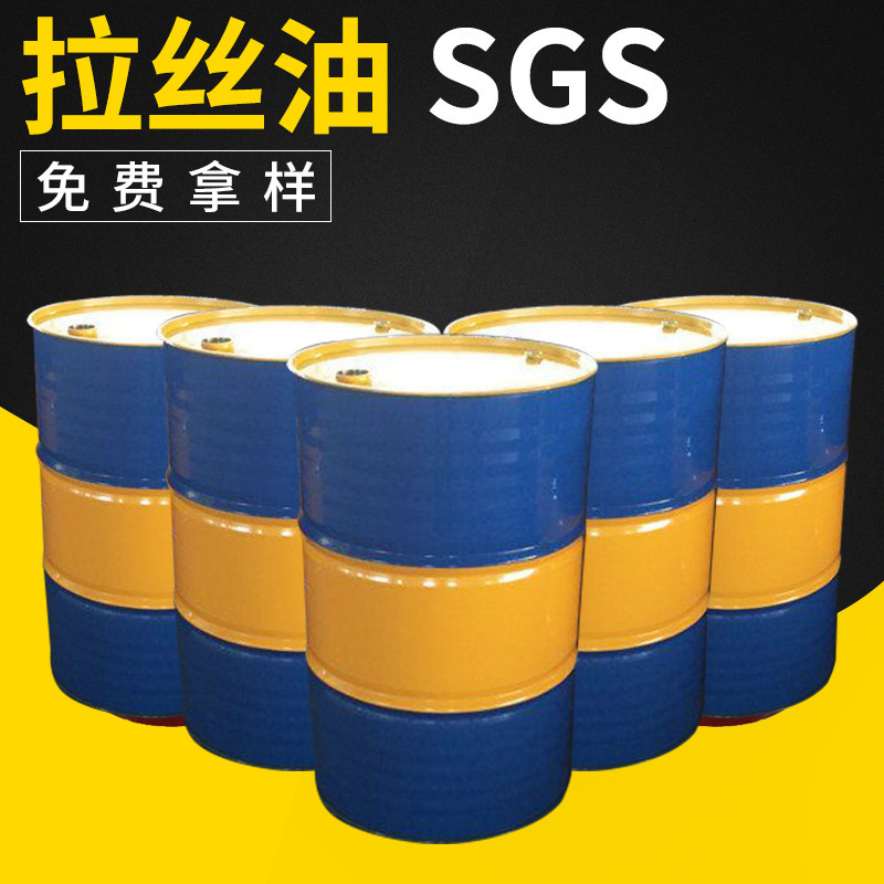 Factory wholesale high speed wire drawing oil wire cable copper wire drawing oil copper clad aluminum wire drawing oil cable drawing oil