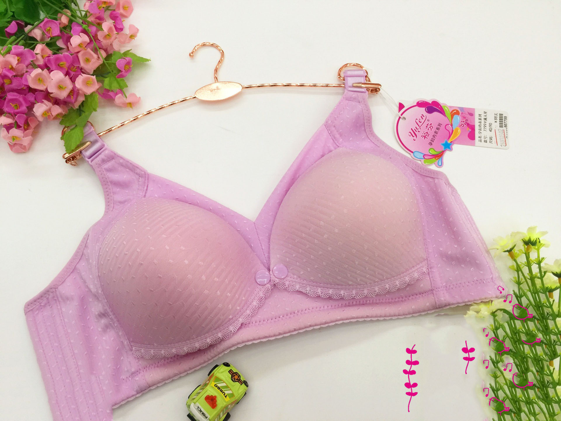 Новый бюстгальтер для кормления против бега легкий трехбюстгальтер глубокий V-образный с передней застежкой для беременных