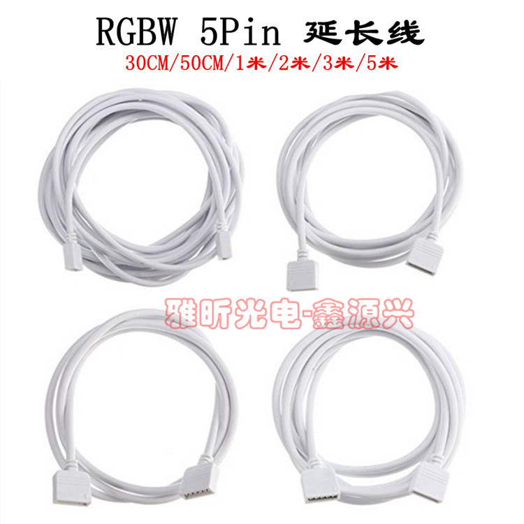 RGBW colorful LED light bar one-to-two extension cable one-to-two light strip splitter 5Pin pin accessories