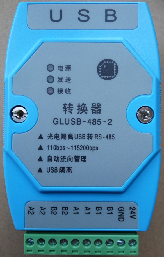 USB to 485 module photoelectric isolation serial signal converter code to automatic flow management industrial lightning protection