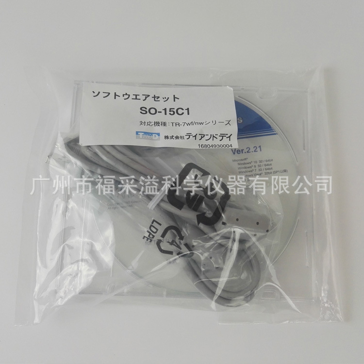 SO-15C1 Data Software TR-71WF Software Japan T & D TR-72WF Data Installer