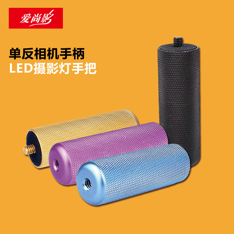 Ручка для SLR камеры, LED свет для фотографии, металлическая ручка для вспышки