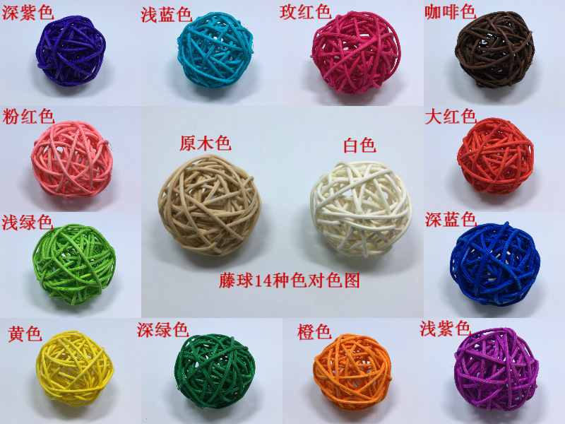 4Cm/Cm Takraw Ball Aromatherapy Takraw Ball Colorfulful Takraw Ball Decorative Ball Kindergarten Environment Layout