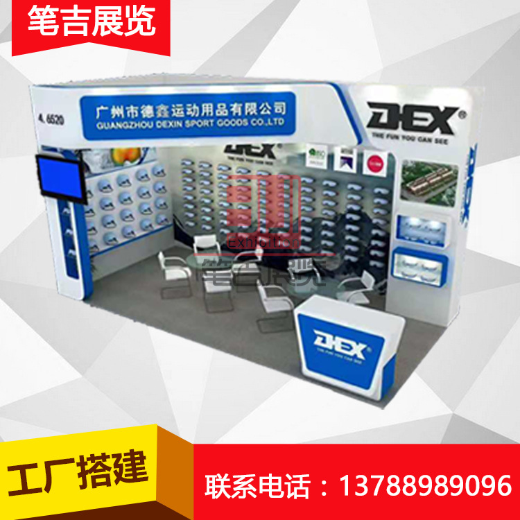 Shanghai Booth Design and Construction, Exhibition Production, Exhibition Design, Glasses, Exhibition Home, Exhibition Center, Builder Factory