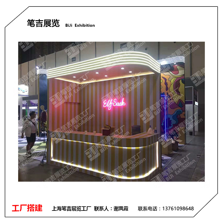 Shanghai Guangzhou Beijing Exhibition Stand Design and Construction of Beauty Exhibition Cabinets and Racks Special-Shaped Exhibition Panels Custom-Made Paint Factory