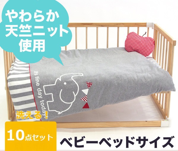 Foreign trade Japan's original single Cotton san? desica Toddler Quilt Kit Various Matching