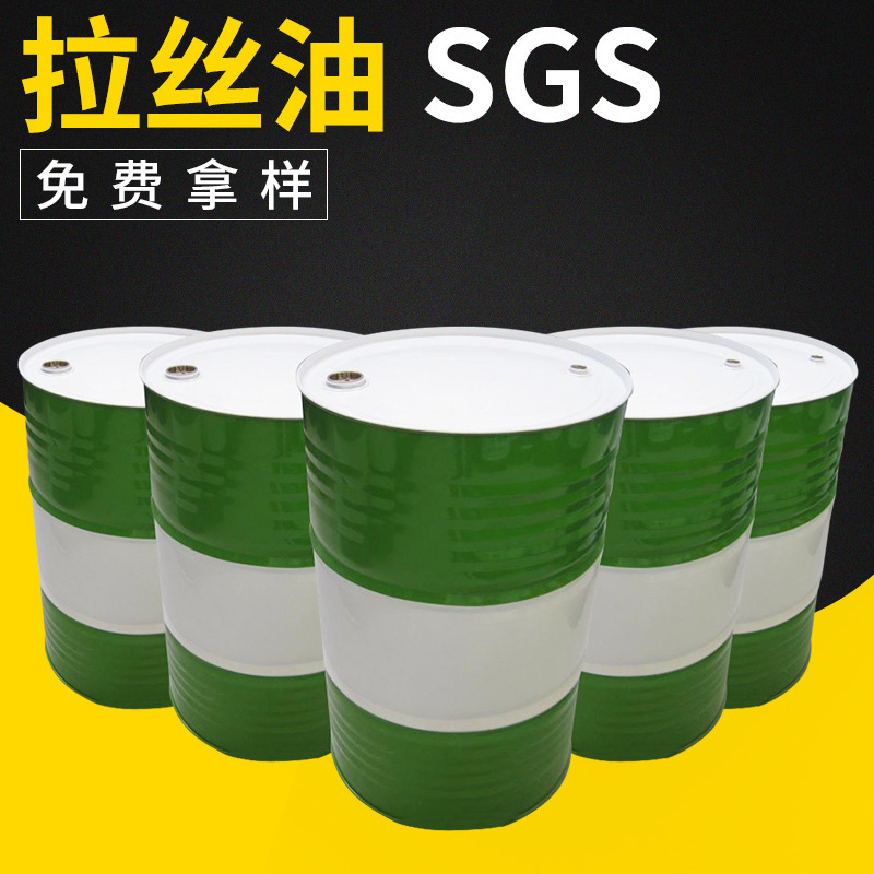 Factory wholesale high speed wire drawing oil wire cable copper wire drawing oil copper clad aluminum wire drawing oil cable drawing oil