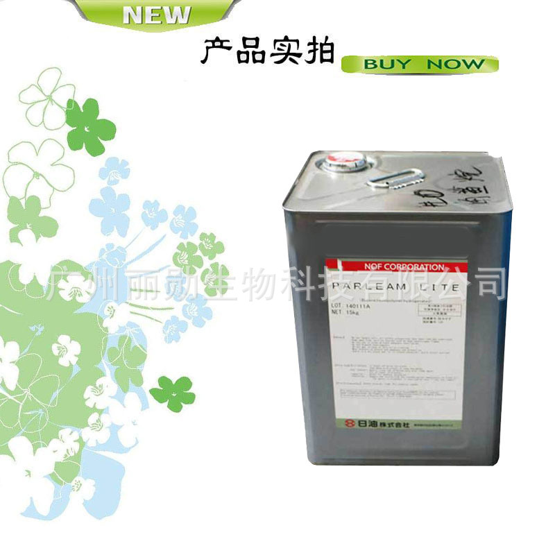 Supply Squalane Japanese Grease Squalane Animal Squalane Deep Sea Squalane