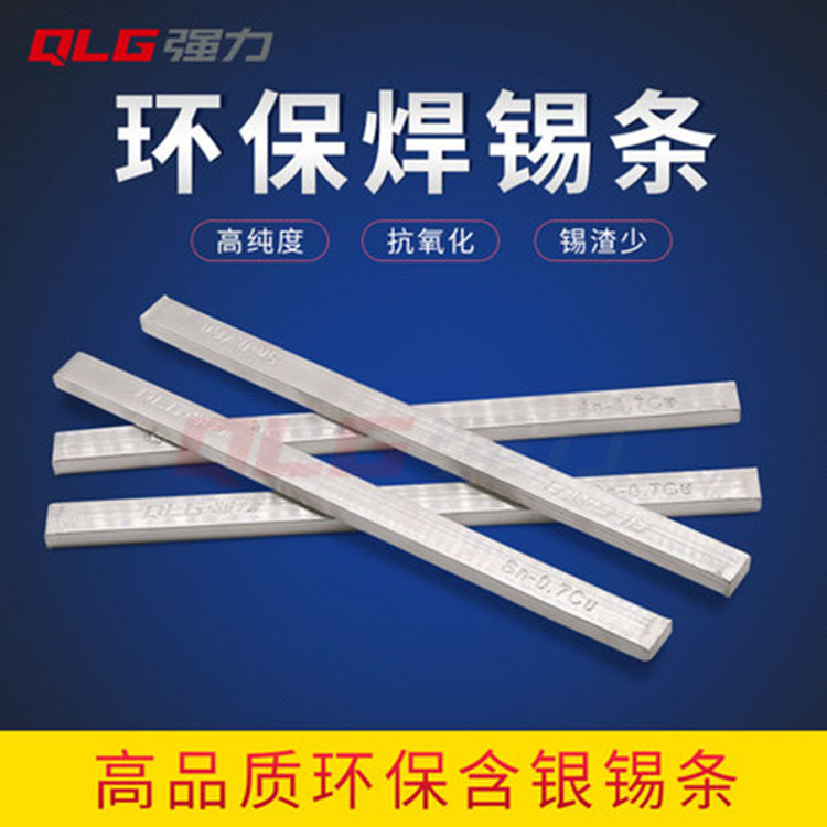 Безсвинцовая луженая проволока Sn99.3Cu0.7 500г