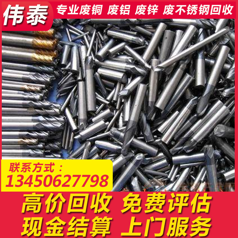 Huizhou Factory Waste Nickel Recycling Trademark Nickel Recycling Laser Nickel Master Nickel Plating Plant Drag Cylinder Plate