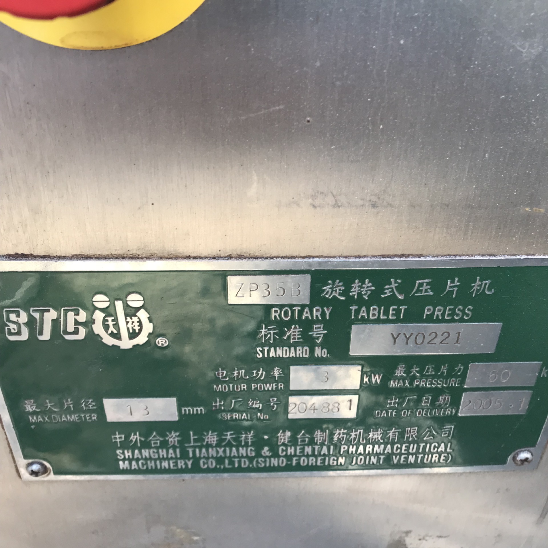 Second Hand Rotary High Speed Tablet Press Machine,Second Hand Zp35B Tablet Press,Second Hand Shanghai Shanghai High Speed Tablet