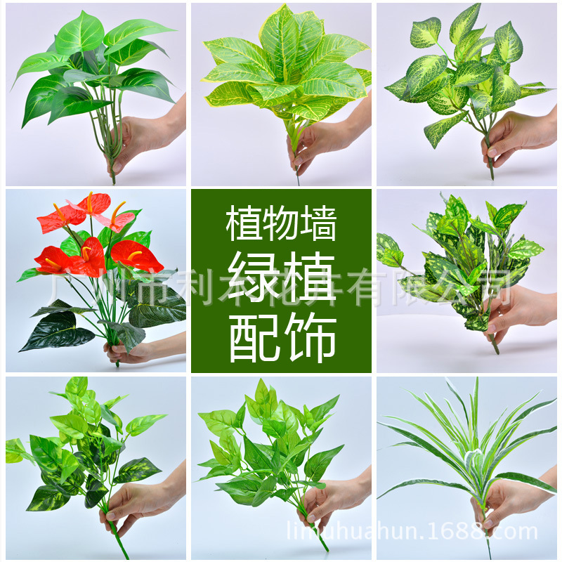 Симуляция зеленого растения стеновой материал фон стенового оформления цветы искусственные зеленые листья папоротник персидское растение