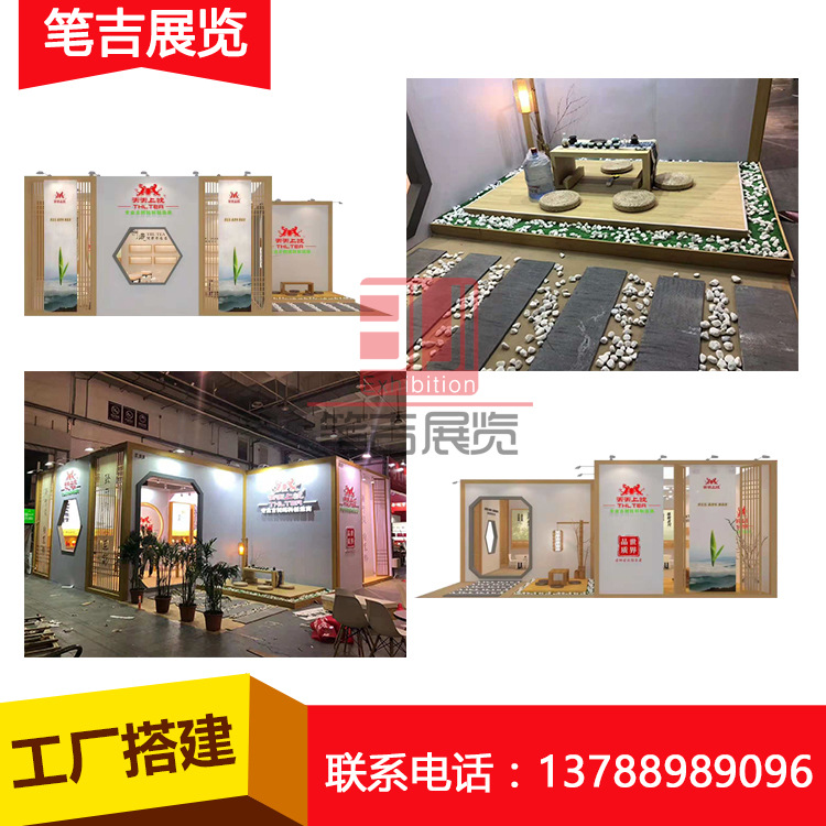 Shanghai, Beijing, Guangzhou Booth Design, Construction and Production, Exhibition Construction, Custom-Made Exhibition Booths, Custom-Made Display Cabinets and Racks