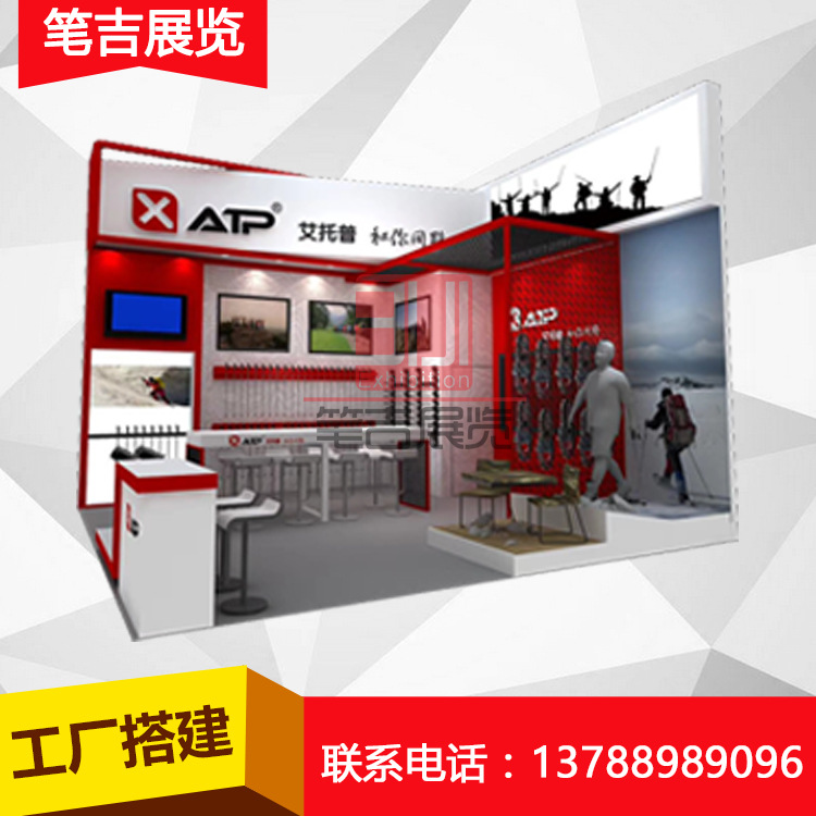 Shanghai Exhibition Design and Construction Exhibition Service Constructor Event Planning Annual Meeting Construction Props Production Factory