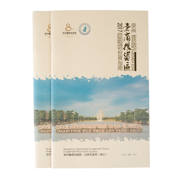 Enterprise propaganda picture album printing advertisement printing folding poster book product manual printing instruction booklet